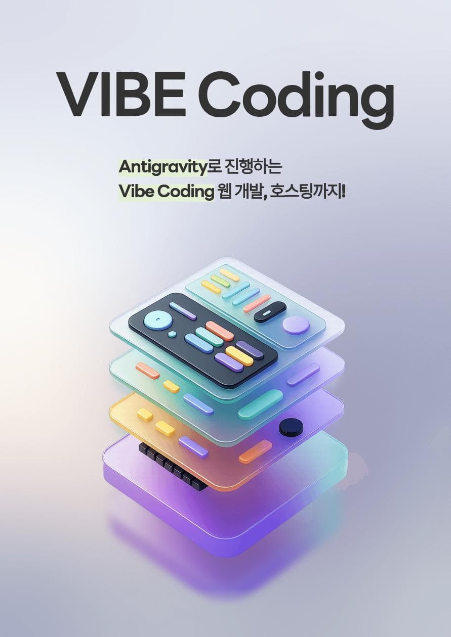 Vibe Coding Mentoring